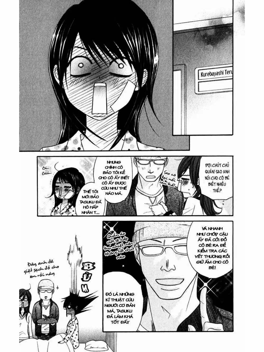 Truyện Tranh Điện Kích Daisy - Dengeki Daisy trang 6