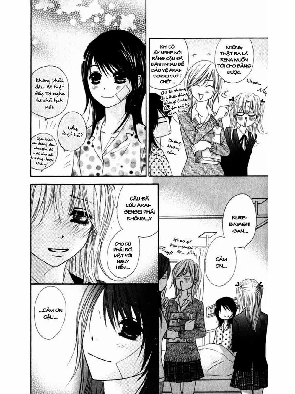 Truyện Tranh Điện Kích Daisy - Dengeki Daisy trang 6