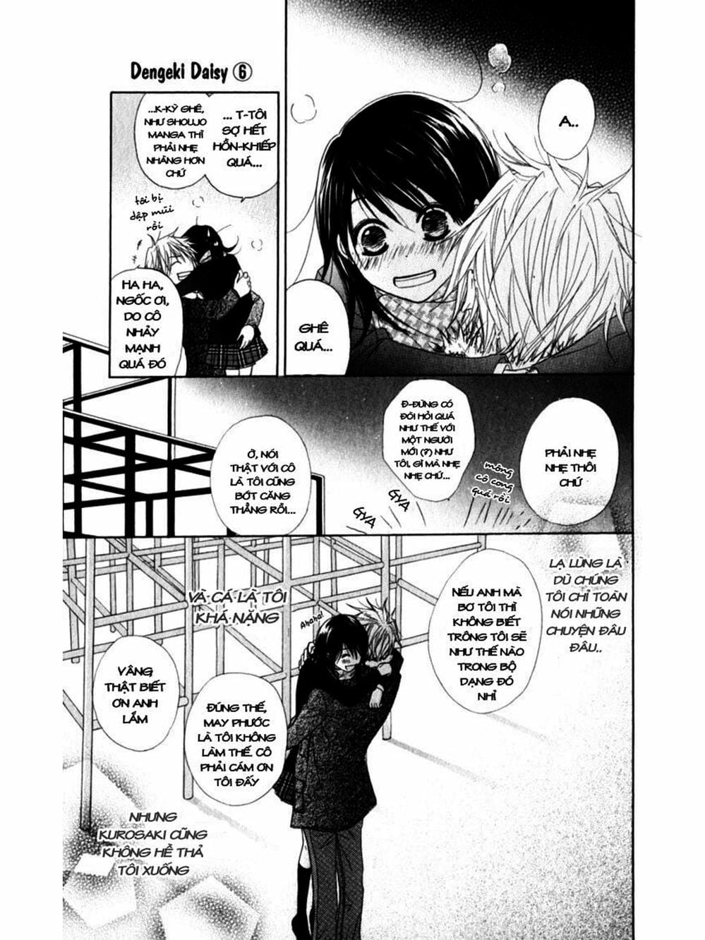 Truyện Tranh Điện Kích Daisy - Dengeki Daisy trang 6