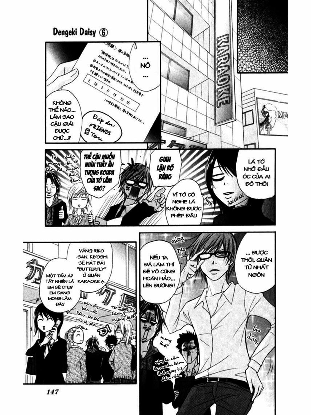 Truyện Tranh Điện Kích Daisy - Dengeki Daisy trang 6