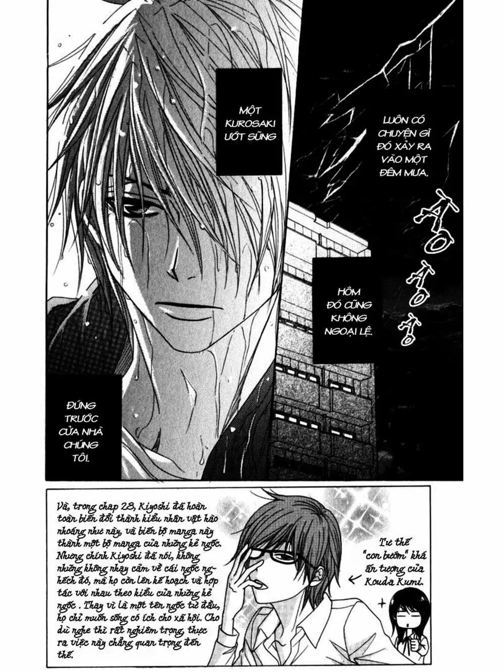 Truyện Tranh Điện Kích Daisy - Dengeki Daisy trang 6