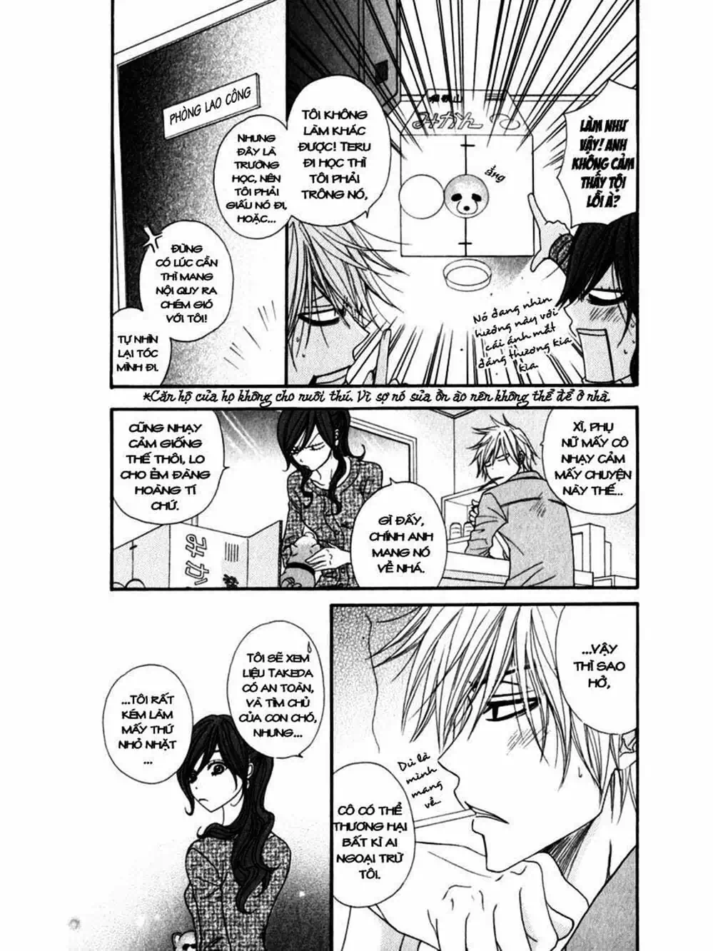 Truyện Tranh Điện Kích Daisy - Dengeki Daisy trang 6