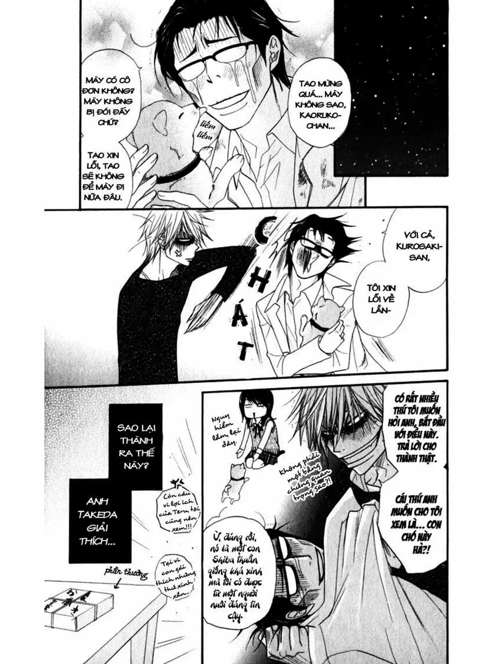 Truyện Tranh Điện Kích Daisy - Dengeki Daisy trang 6