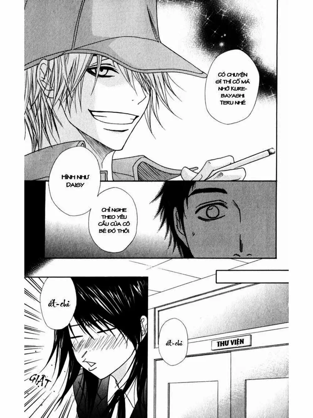 Truyện Tranh Điện Kích Daisy - Dengeki Daisy trang 6