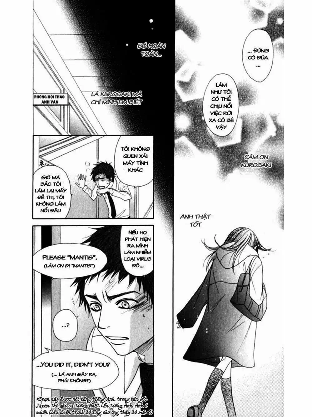 Truyện Tranh Điện Kích Daisy - Dengeki Daisy trang 6