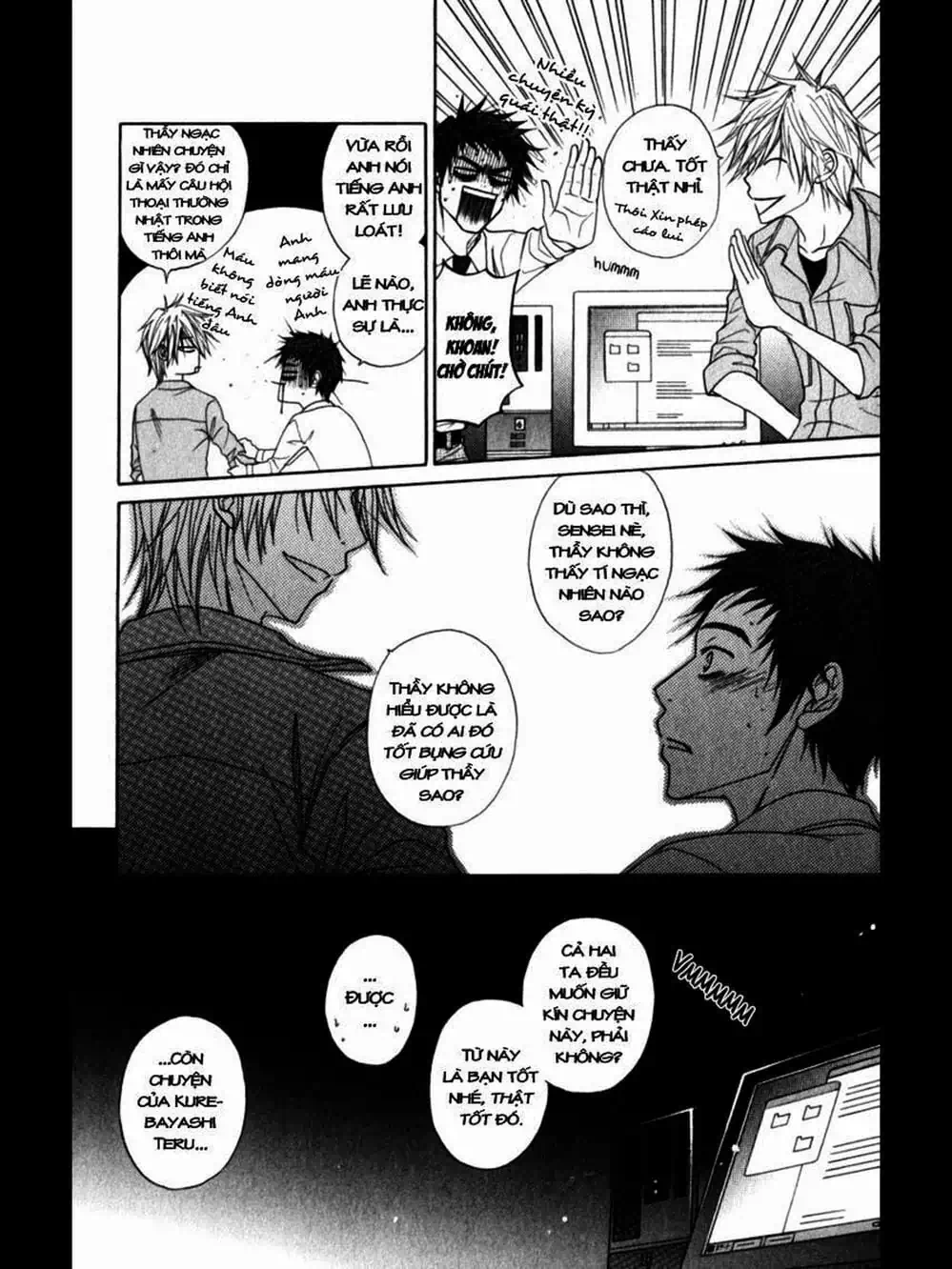 Truyện Tranh Điện Kích Daisy - Dengeki Daisy trang 6