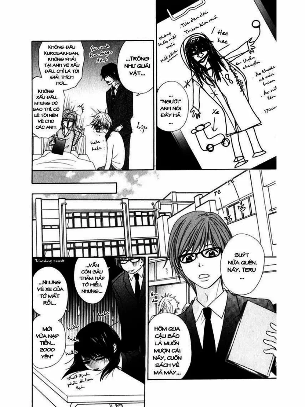 Truyện Tranh Điện Kích Daisy - Dengeki Daisy trang 6