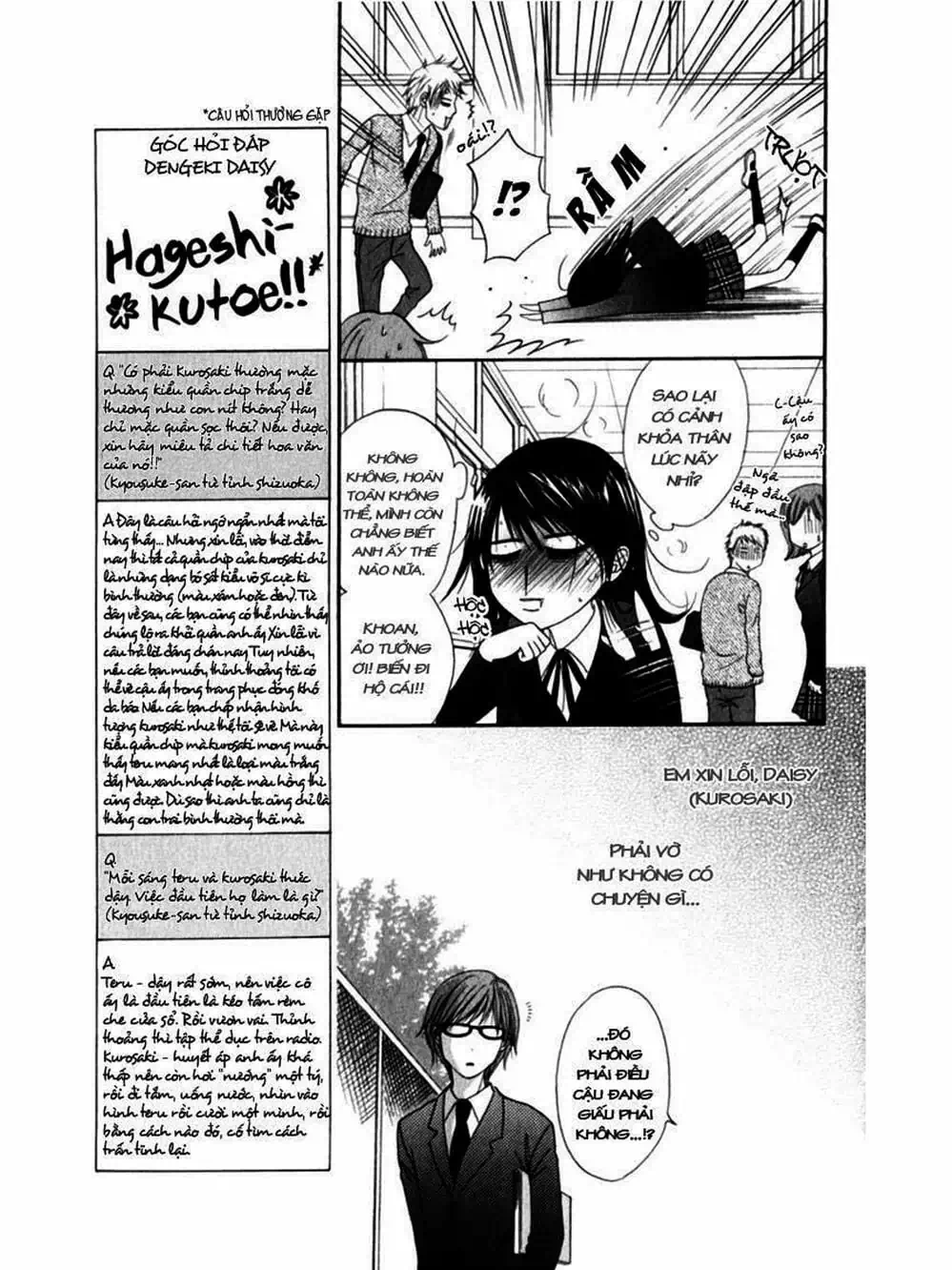 Truyện Tranh Điện Kích Daisy - Dengeki Daisy trang 6