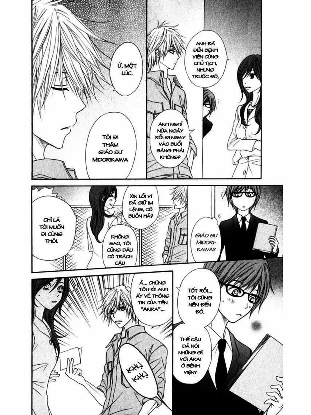 Truyện Tranh Điện Kích Daisy - Dengeki Daisy trang 6