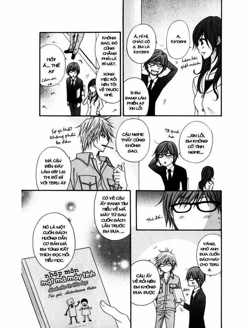 Truyện Tranh Điện Kích Daisy - Dengeki Daisy trang 6