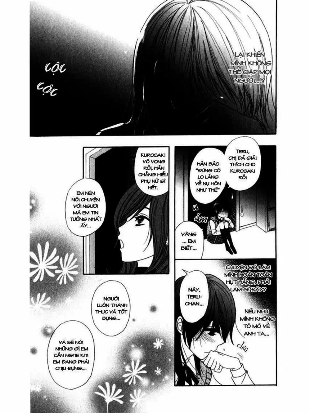 Truyện Tranh Điện Kích Daisy - Dengeki Daisy trang 6