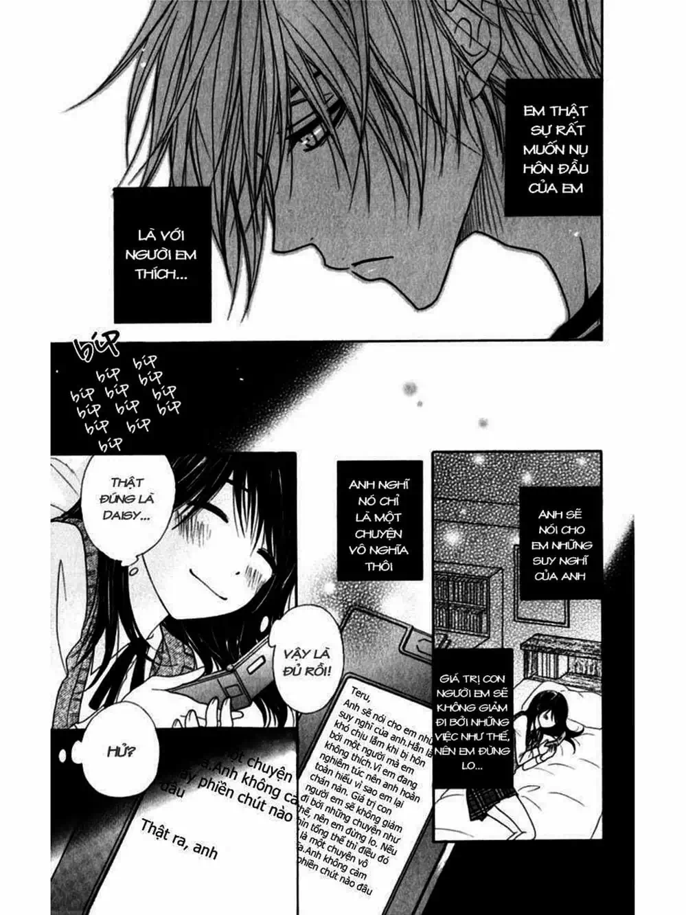 Truyện Tranh Điện Kích Daisy - Dengeki Daisy trang 6