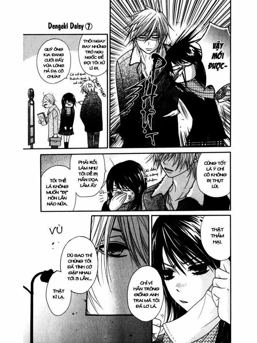 Truyện Tranh Điện Kích Daisy - Dengeki Daisy trang 6