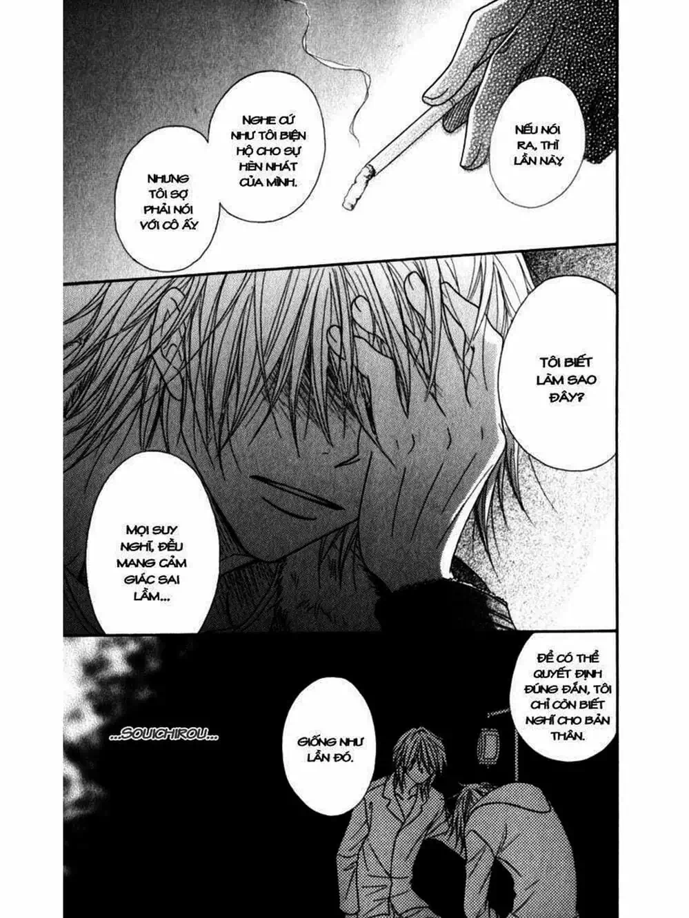 Truyện Tranh Điện Kích Daisy - Dengeki Daisy trang 6