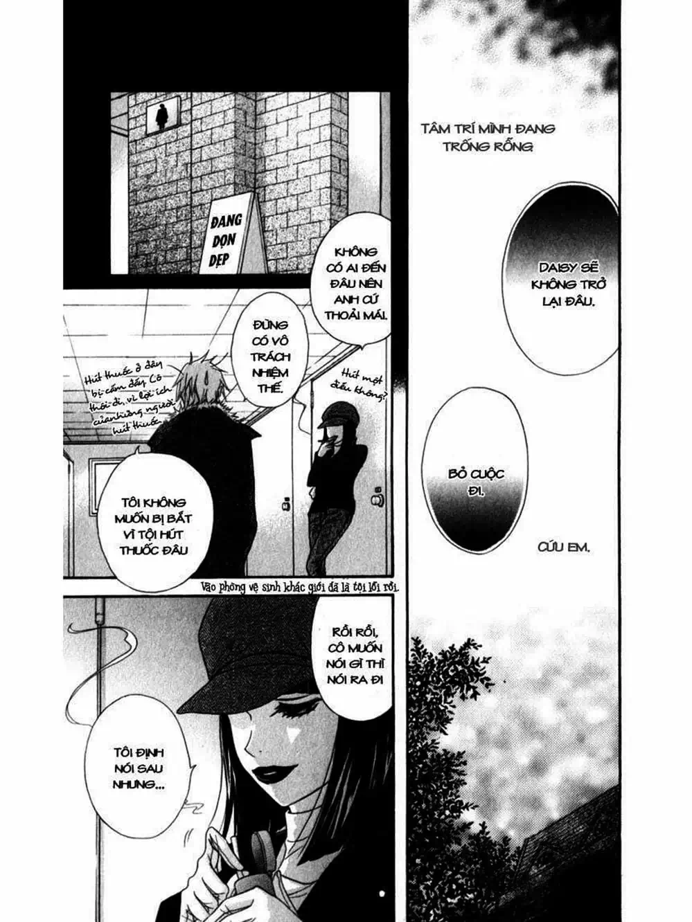 Truyện Tranh Điện Kích Daisy - Dengeki Daisy trang 6