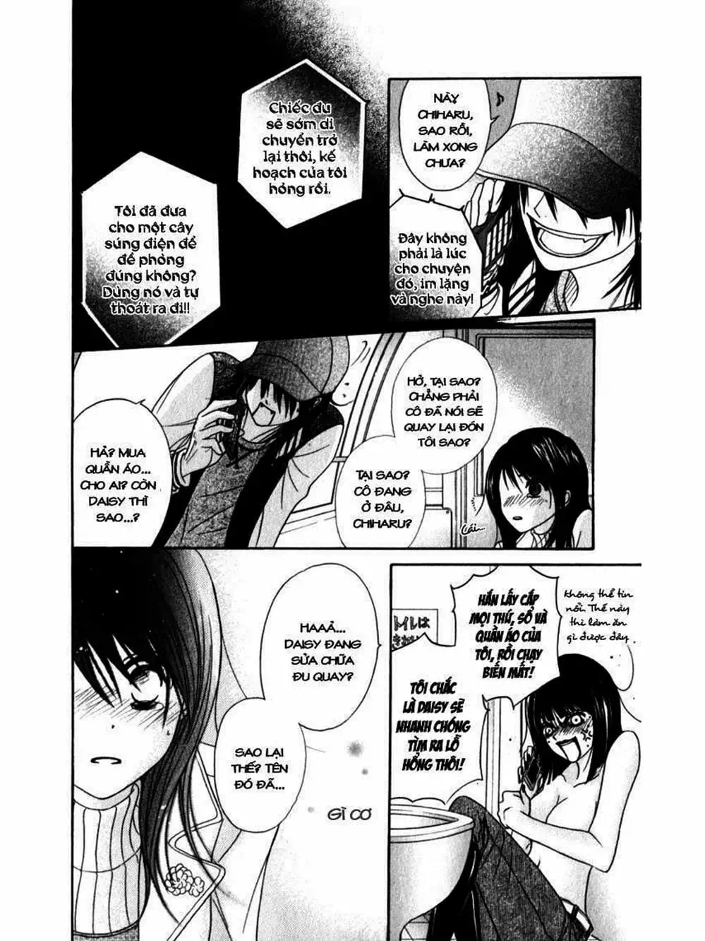 Truyện Tranh Điện Kích Daisy - Dengeki Daisy trang 6