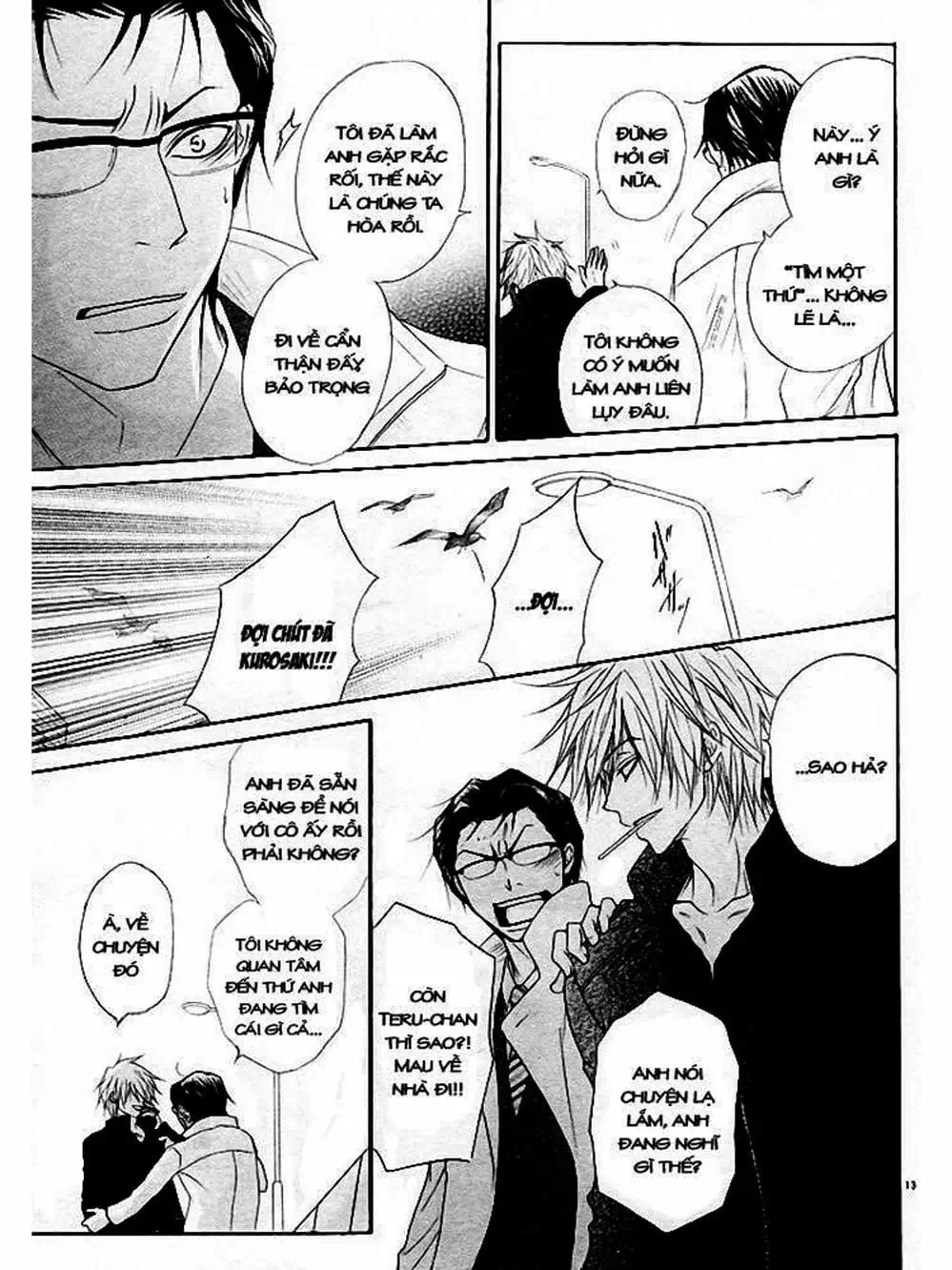 Truyện Tranh Điện Kích Daisy - Dengeki Daisy trang 6