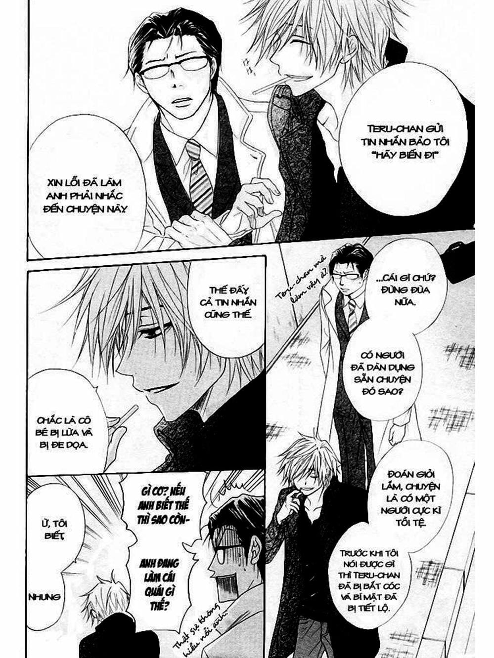 Truyện Tranh Điện Kích Daisy - Dengeki Daisy trang 6