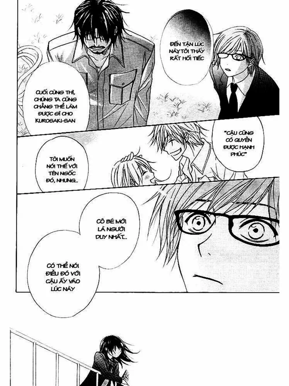 Truyện Tranh Điện Kích Daisy - Dengeki Daisy trang 6