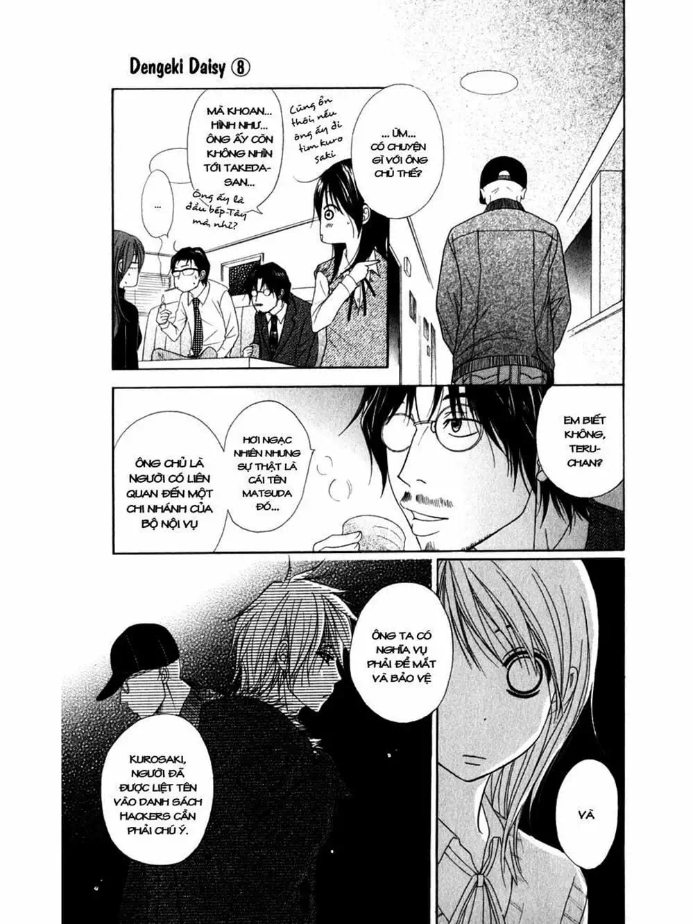 Truyện Tranh Điện Kích Daisy - Dengeki Daisy trang 6
