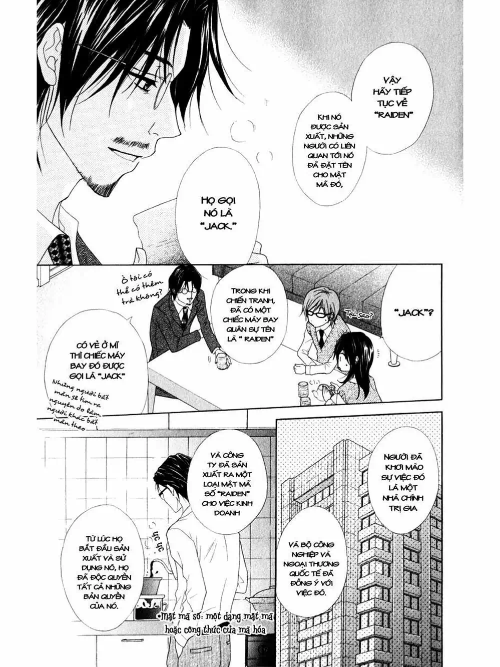 Truyện Tranh Điện Kích Daisy - Dengeki Daisy trang 6