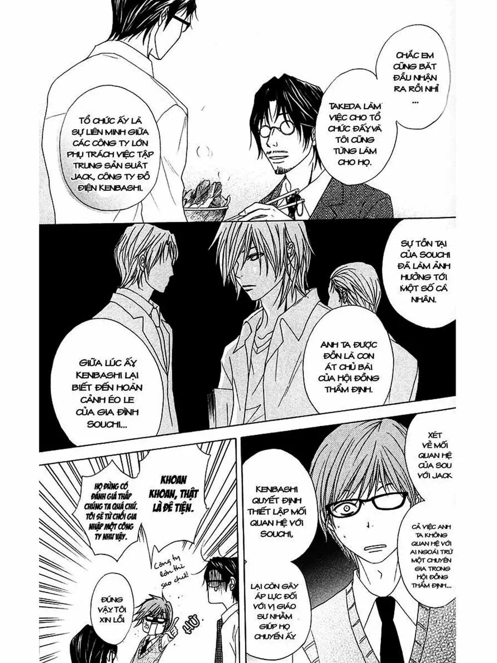 Truyện Tranh Điện Kích Daisy - Dengeki Daisy trang 6