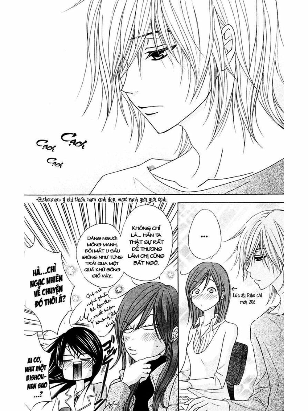 Truyện Tranh Điện Kích Daisy - Dengeki Daisy trang 6