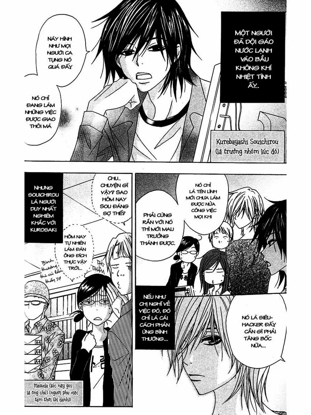 Truyện Tranh Điện Kích Daisy - Dengeki Daisy trang 6