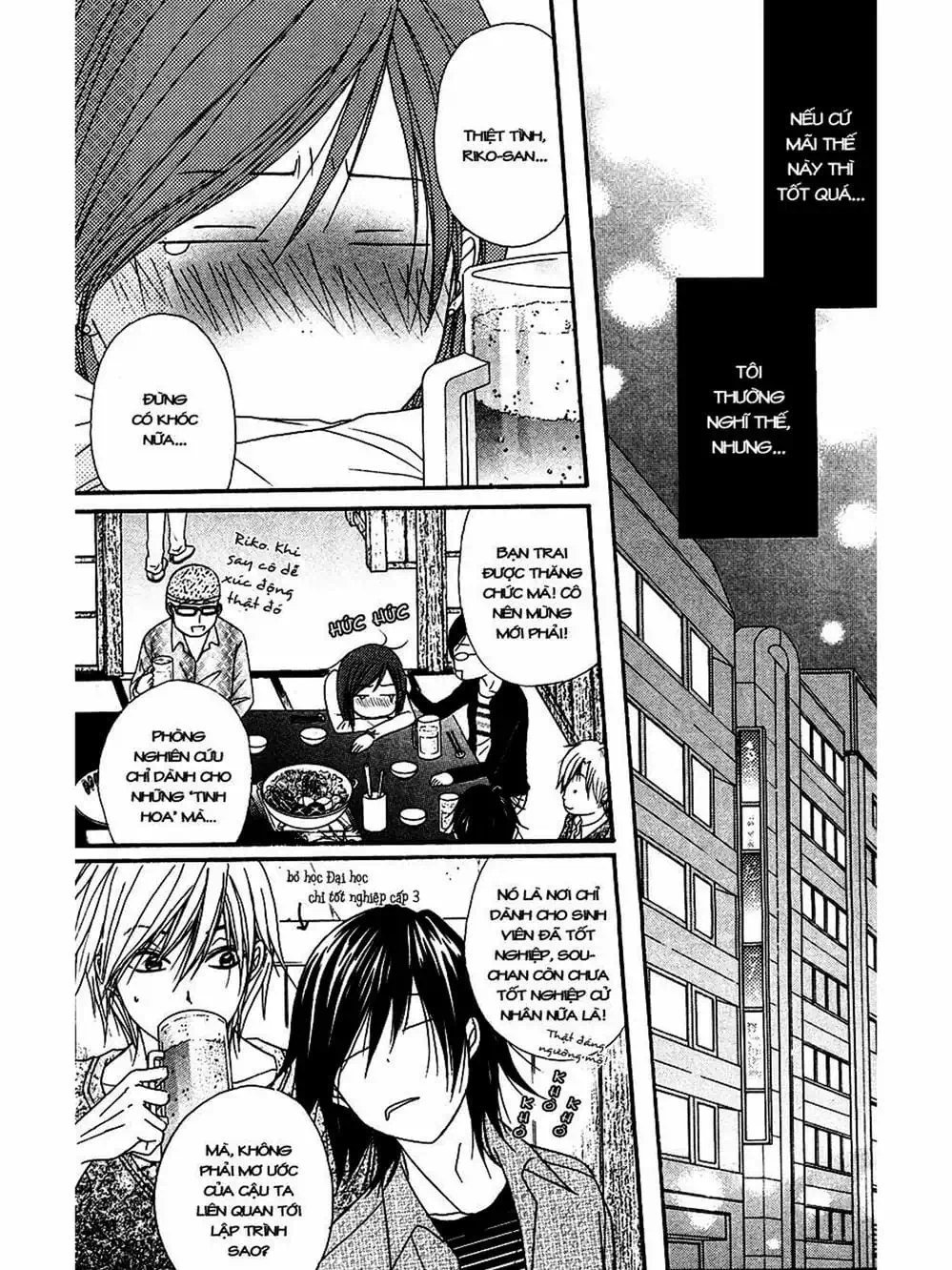 Truyện Tranh Điện Kích Daisy - Dengeki Daisy trang 6