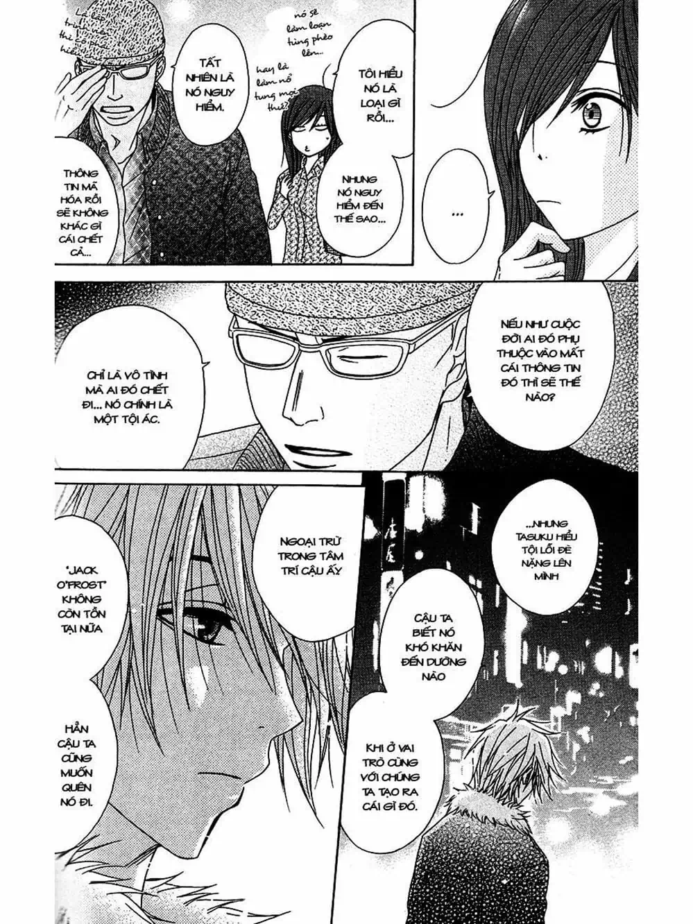 Truyện Tranh Điện Kích Daisy - Dengeki Daisy trang 6