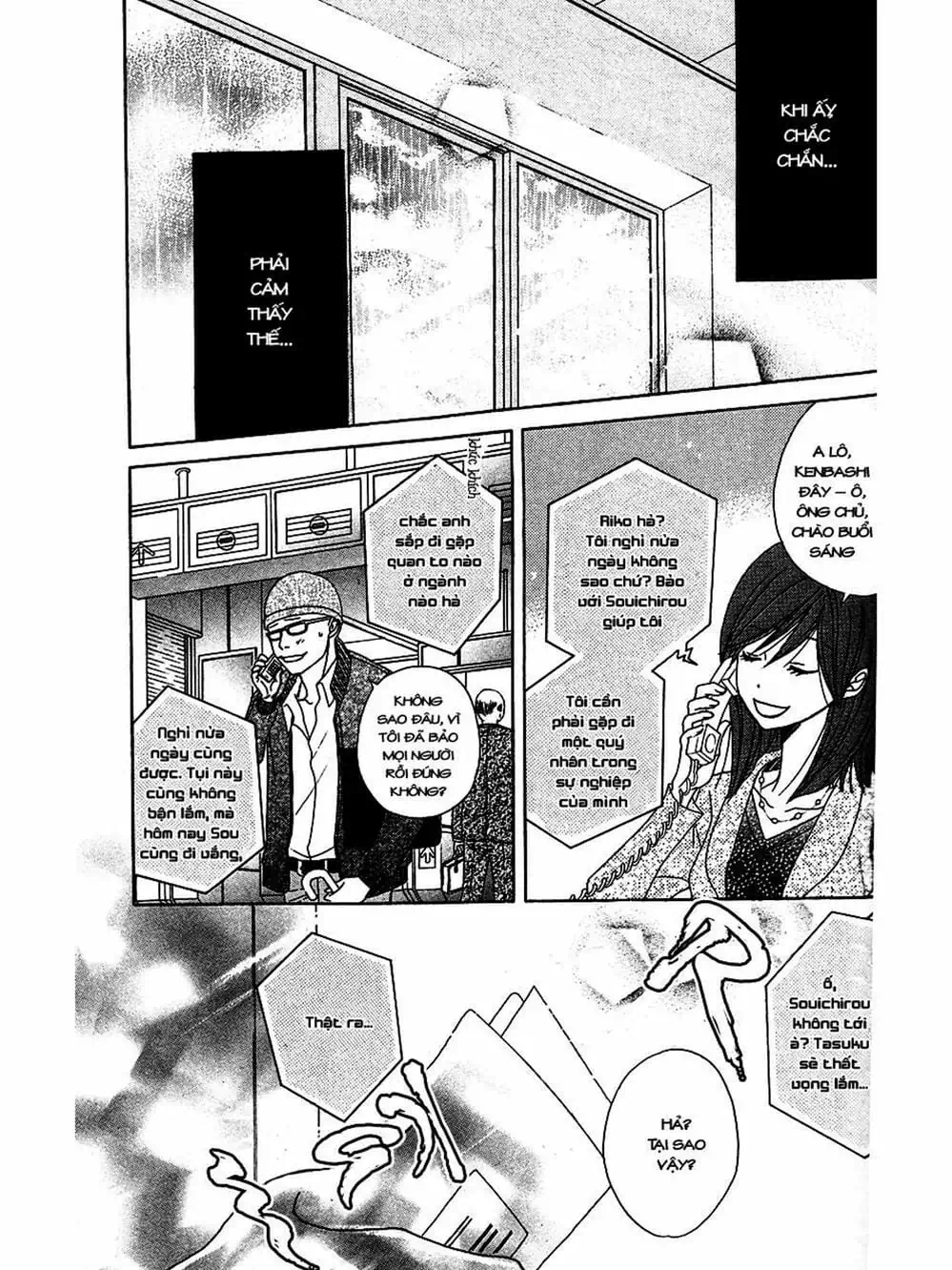 Truyện Tranh Điện Kích Daisy - Dengeki Daisy trang 6