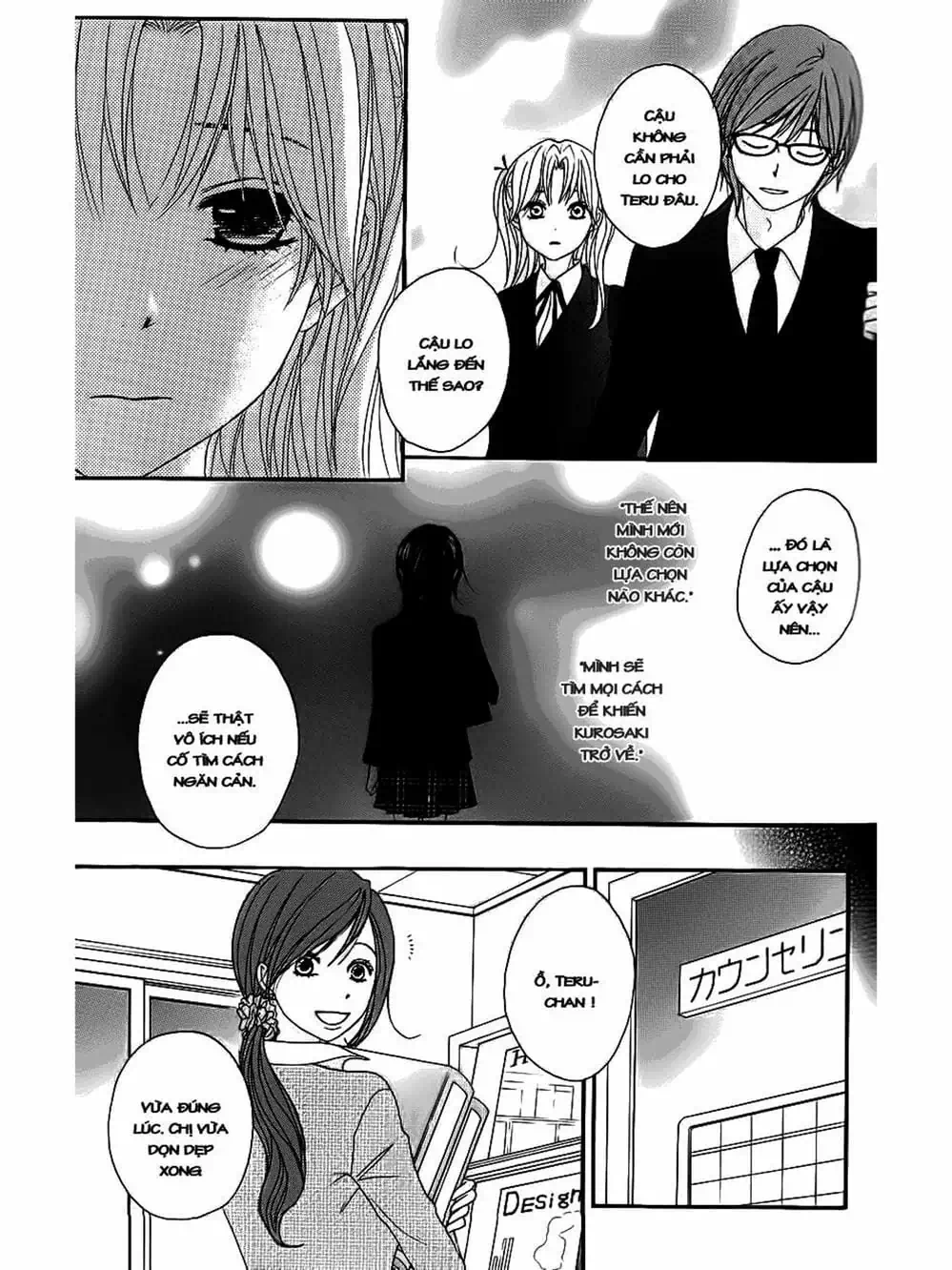 Truyện Tranh Điện Kích Daisy - Dengeki Daisy trang 6