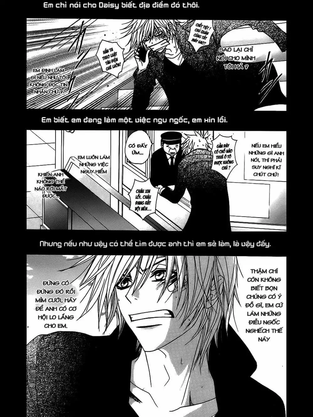 Truyện Tranh Điện Kích Daisy - Dengeki Daisy trang 6