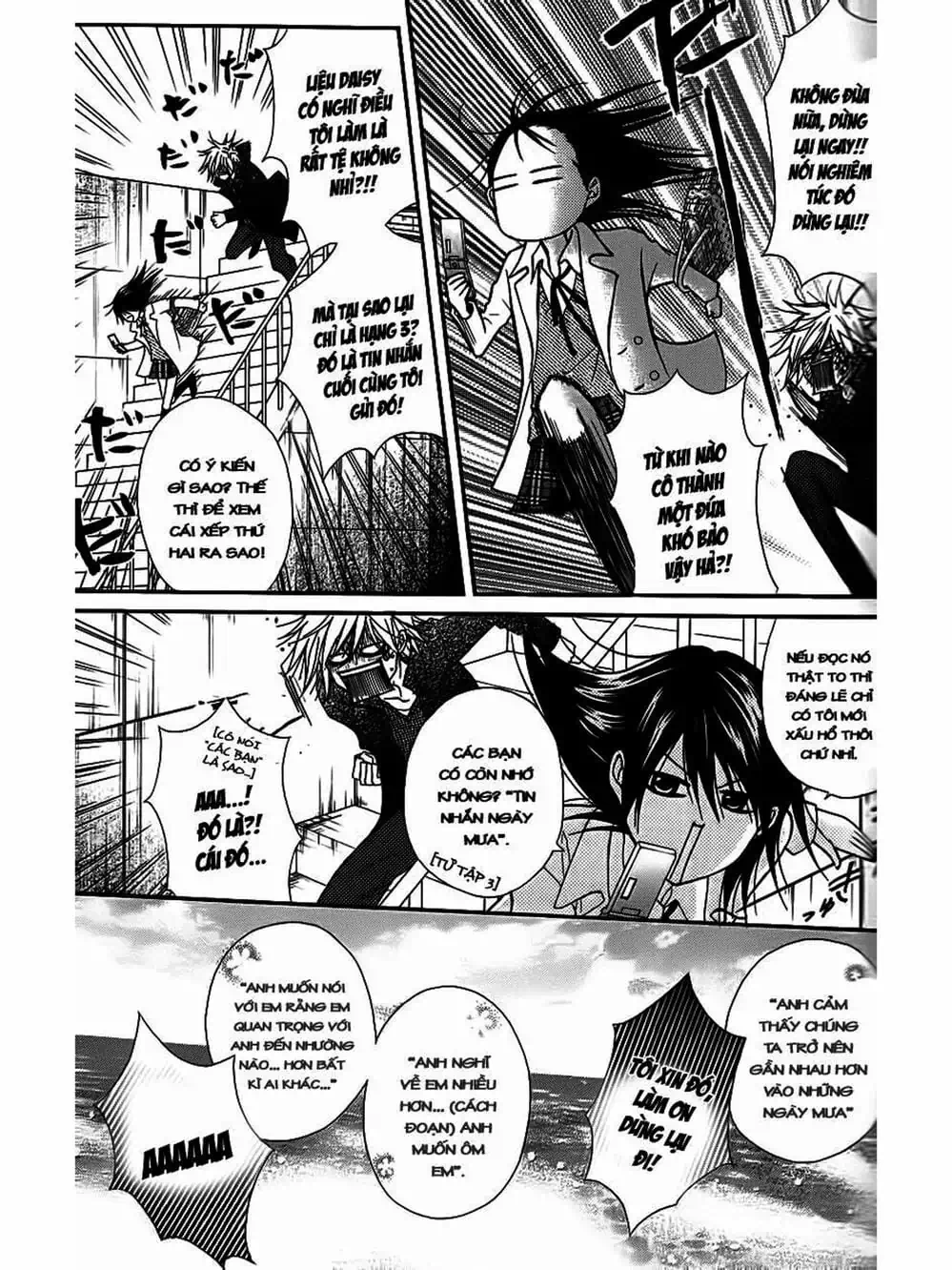 Truyện Tranh Điện Kích Daisy - Dengeki Daisy trang 6