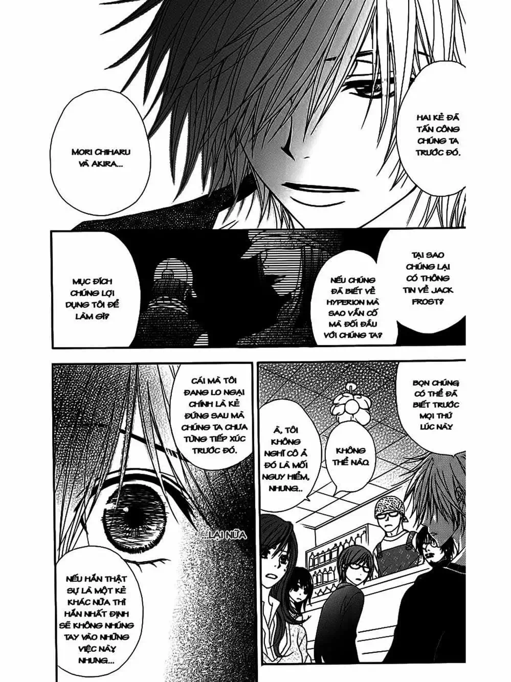 Truyện Tranh Điện Kích Daisy - Dengeki Daisy trang 6