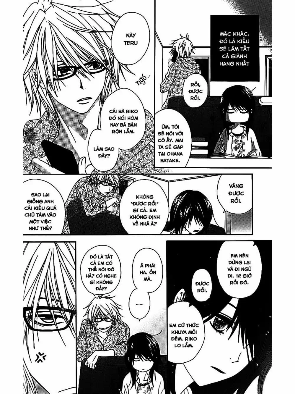 Truyện Tranh Điện Kích Daisy - Dengeki Daisy trang 6