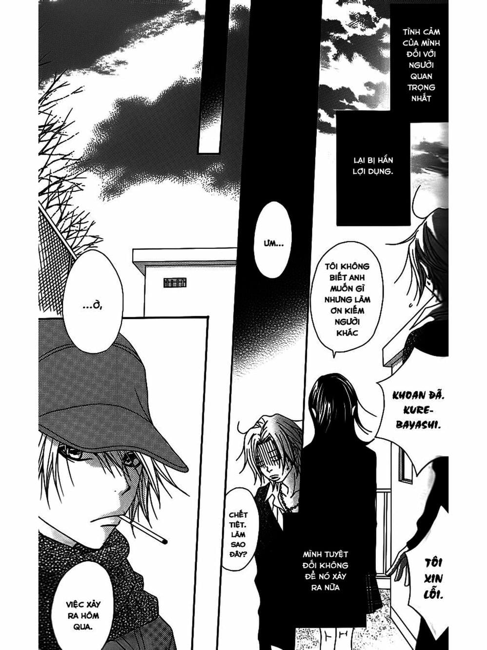 Truyện Tranh Điện Kích Daisy - Dengeki Daisy trang 6