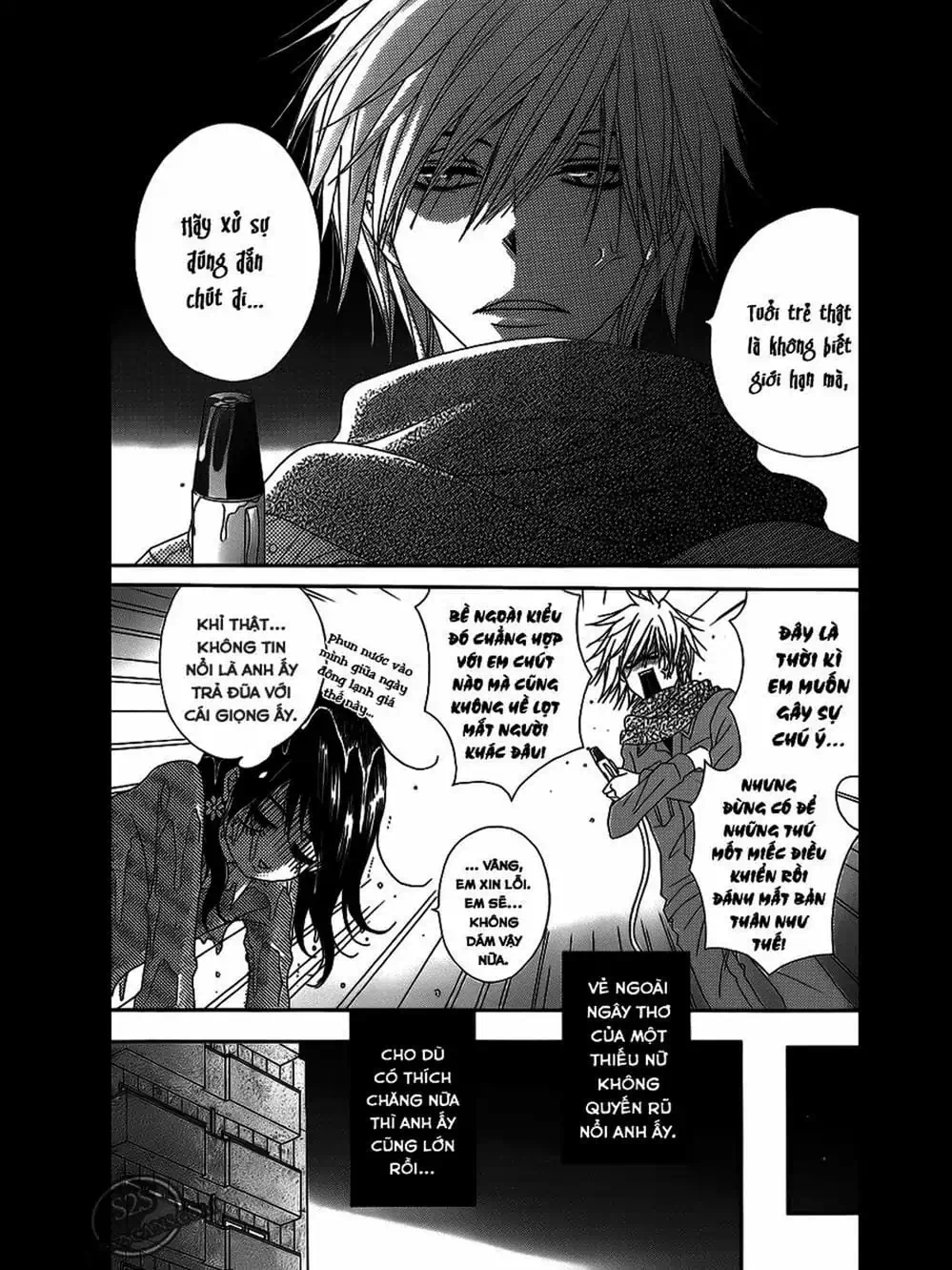 Truyện Tranh Điện Kích Daisy - Dengeki Daisy trang 6