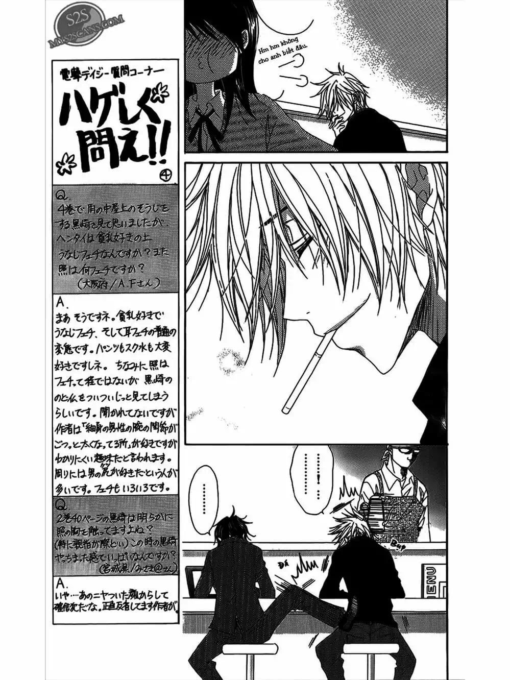 Truyện Tranh Điện Kích Daisy - Dengeki Daisy trang 6