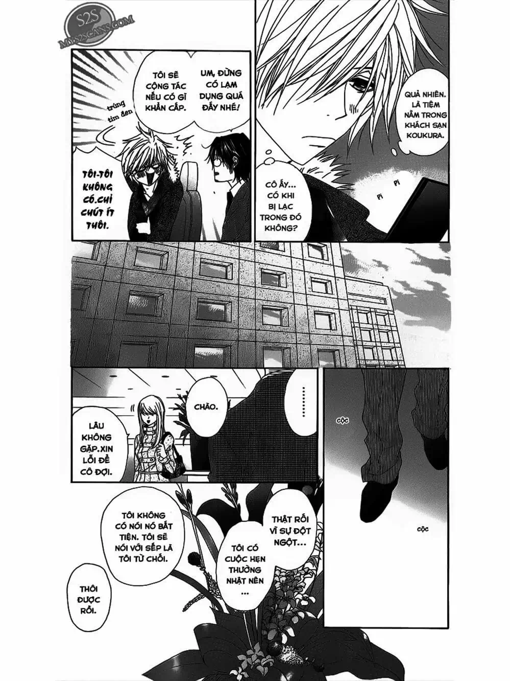 Truyện Tranh Điện Kích Daisy - Dengeki Daisy trang 6