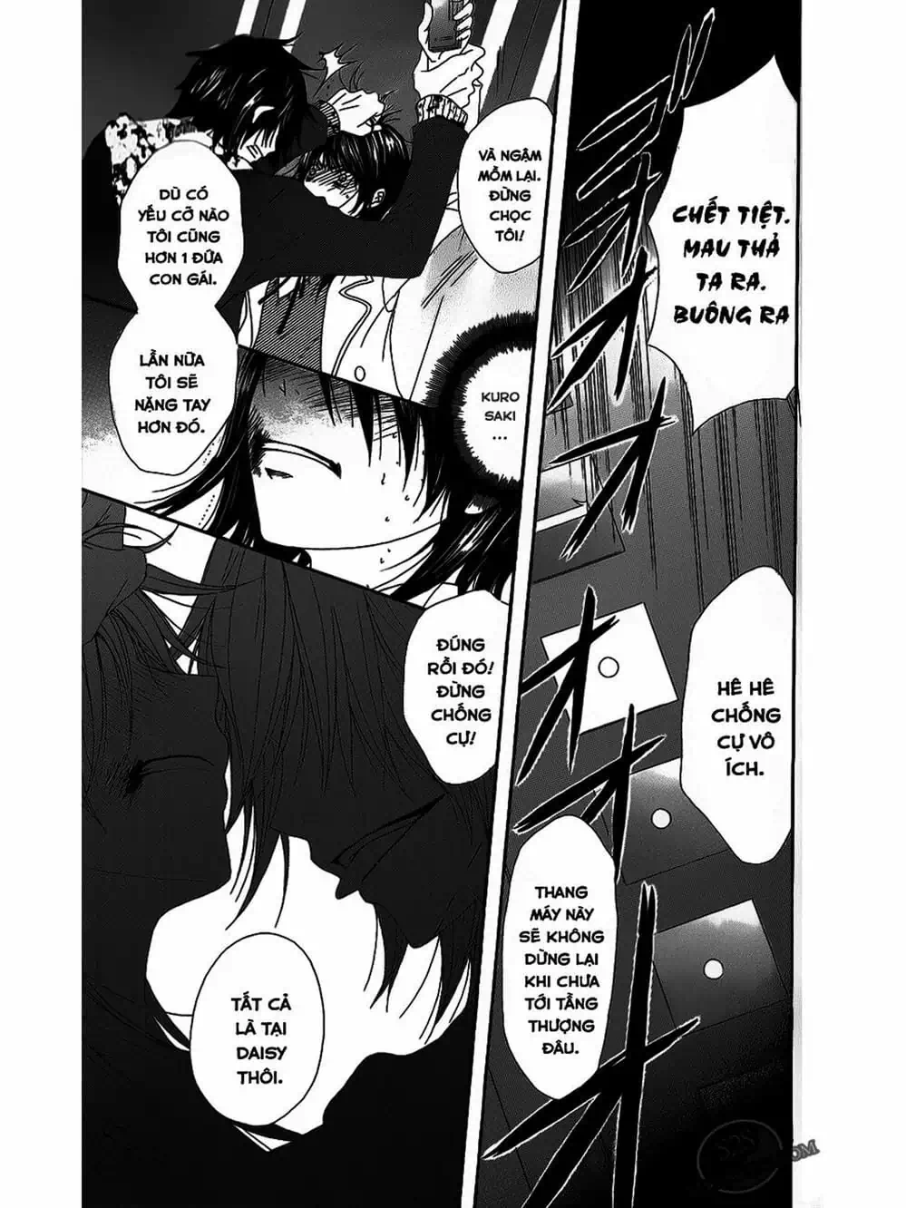 Truyện Tranh Điện Kích Daisy - Dengeki Daisy trang 6