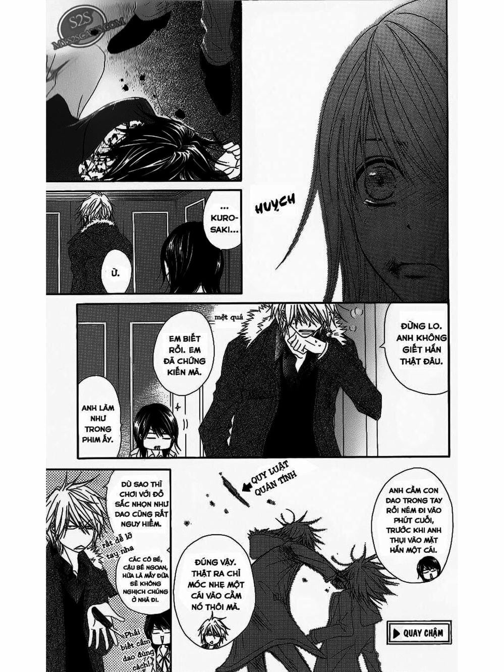 Truyện Tranh Điện Kích Daisy - Dengeki Daisy trang 6