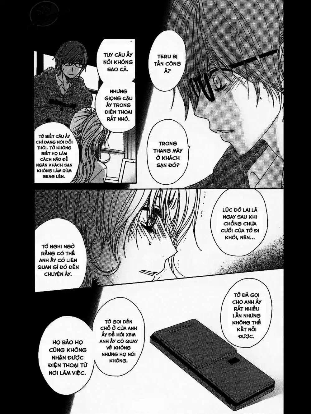 Truyện Tranh Điện Kích Daisy - Dengeki Daisy trang 6