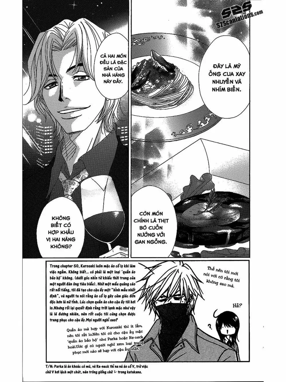 Truyện Tranh Điện Kích Daisy - Dengeki Daisy trang 6