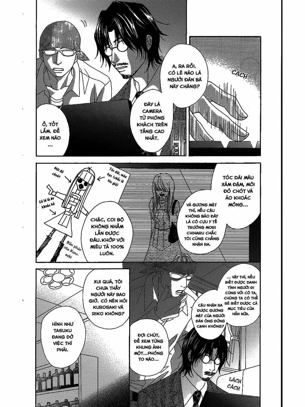 Truyện Tranh Điện Kích Daisy - Dengeki Daisy trang 6