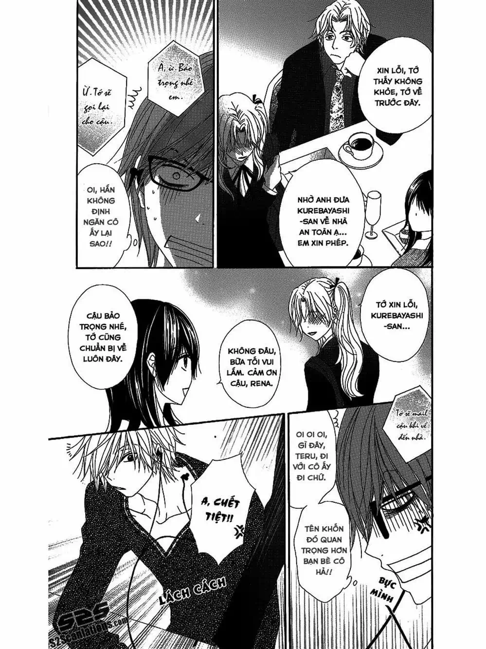 Truyện Tranh Điện Kích Daisy - Dengeki Daisy trang 6