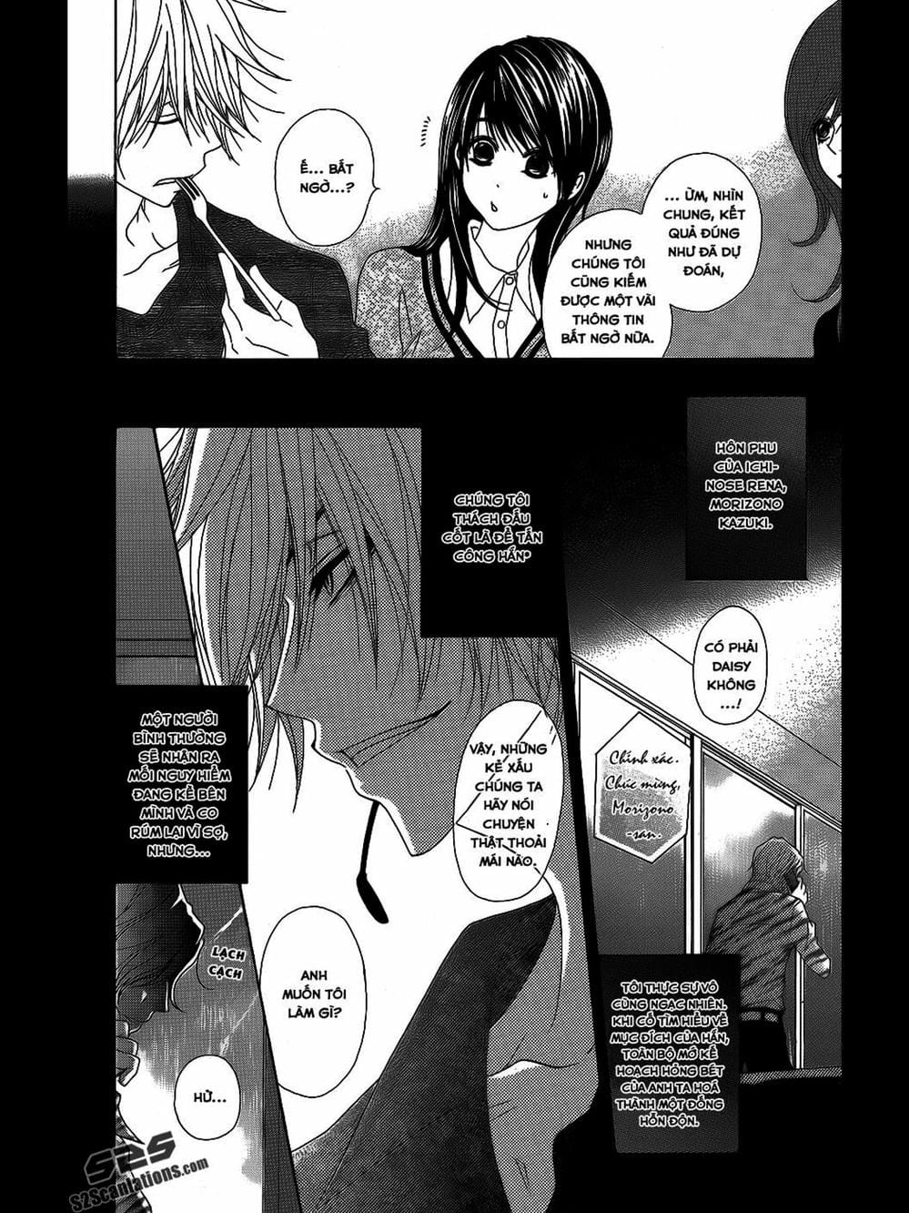 Truyện Tranh Điện Kích Daisy - Dengeki Daisy trang 6