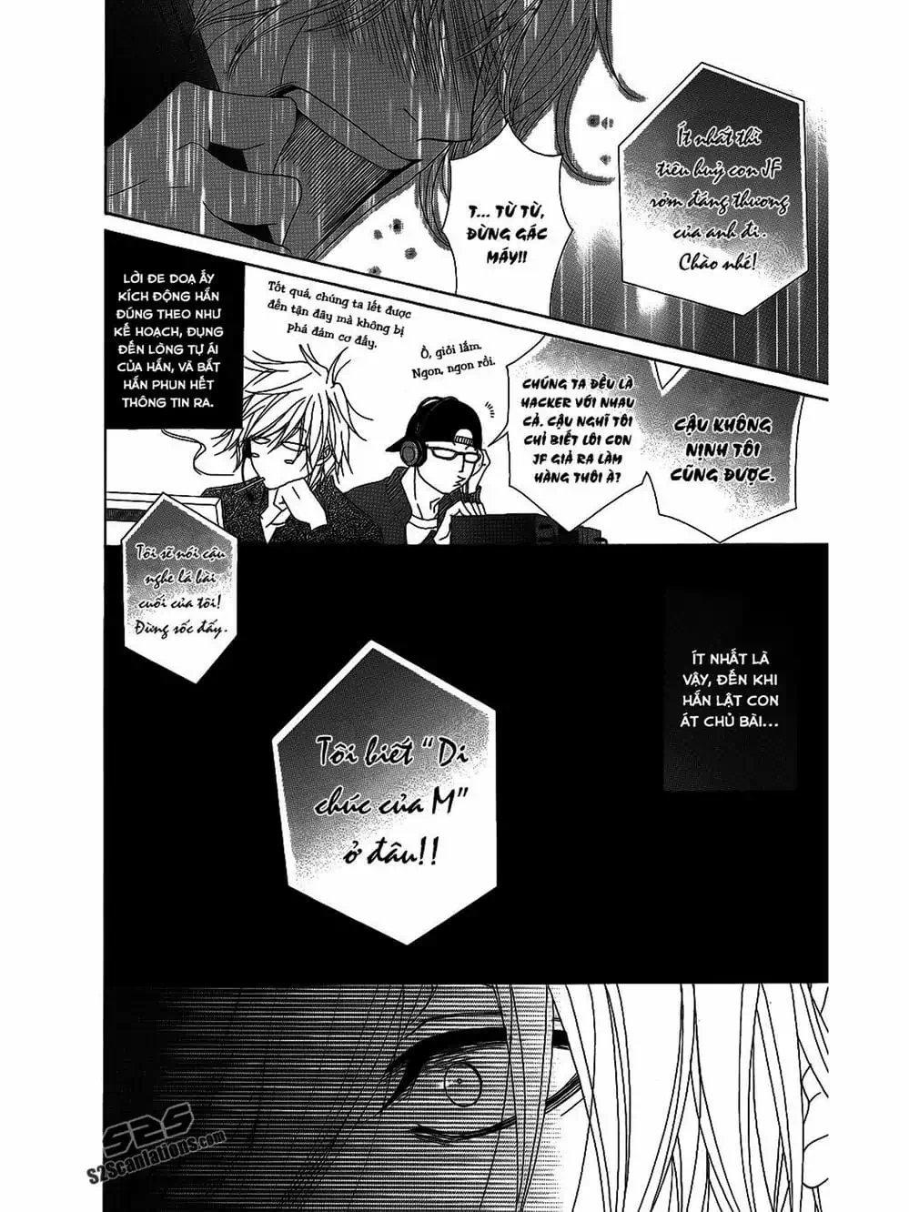 Truyện Tranh Điện Kích Daisy - Dengeki Daisy trang 6