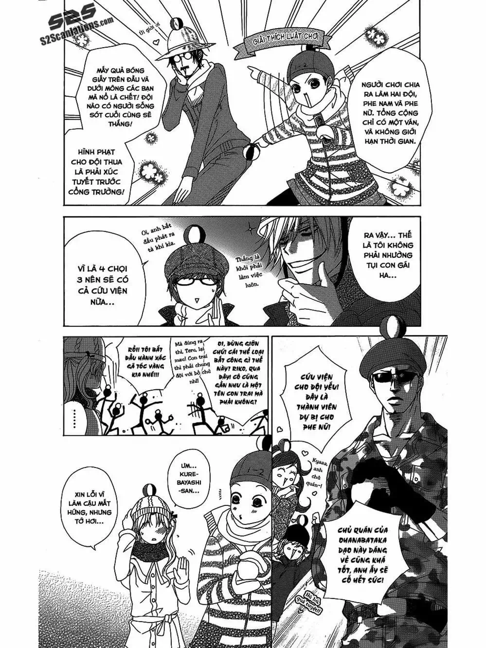 Truyện Tranh Điện Kích Daisy - Dengeki Daisy trang 6