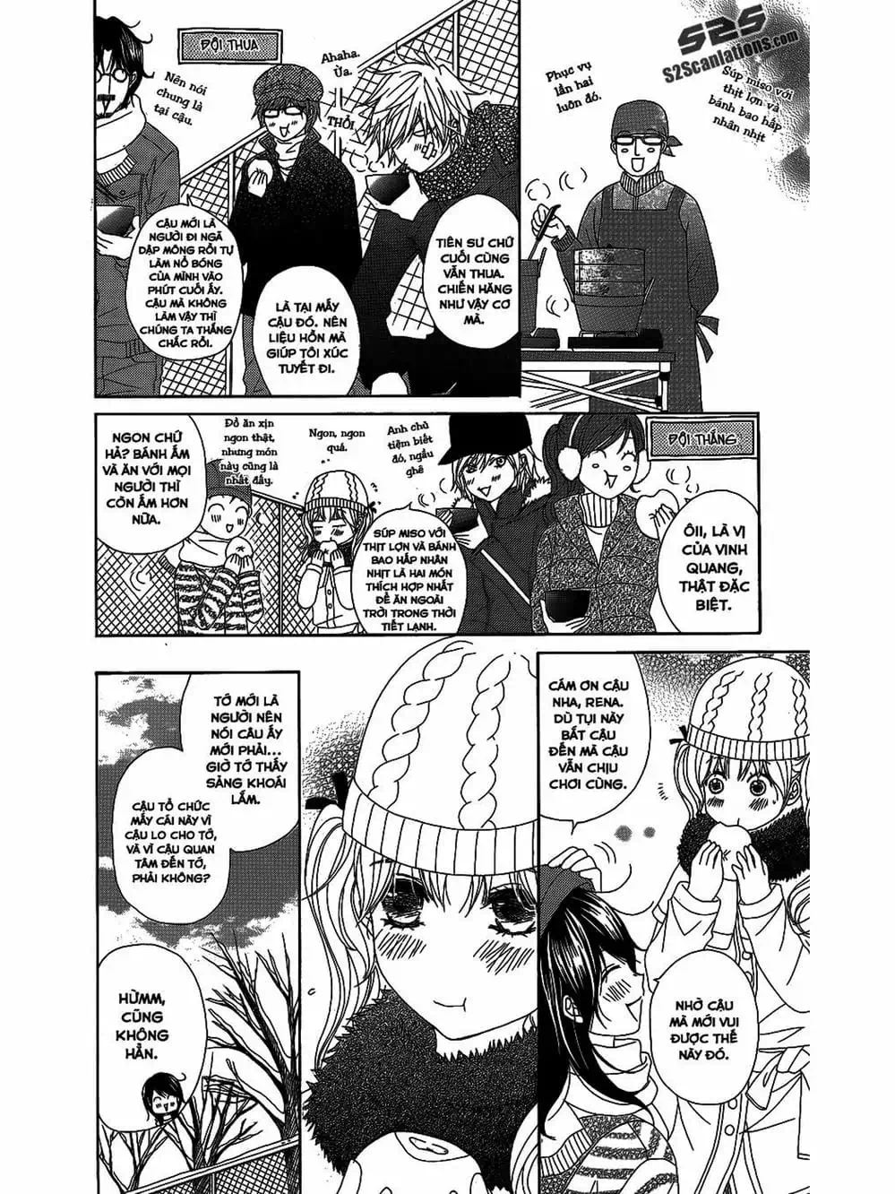 Truyện Tranh Điện Kích Daisy - Dengeki Daisy trang 6